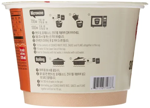 Vista 2 de Cj Hetbahn Cupbahn - Arroz blanco cocido con estofado de tofu suave, 6.12 onzas