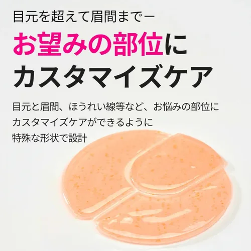 Vista 4 de ISOI Blemish Care - Parche para debajo de los ojos para ojeras, hinchazón y arrugas, mascarillas de gel hidratantes con ácido hialurónico y aceite
