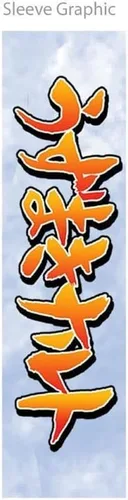 Vista 3 de Ripple Junction Naruto Shippuden Tie Dye Naruto Jumping with Kanji Adult Anime Sudadera con capucha