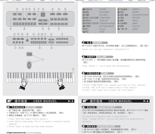 Vista 2 de SEMART teclado Piano digital piano eléctrico portátil teclado de música electrónica de 61 teclas juguete para niños principiantes niños pequeños