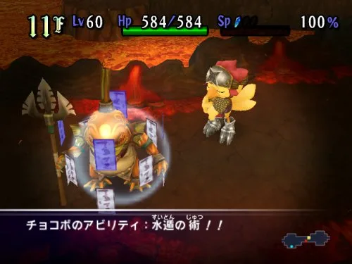 Vista 4 de Final Fantasy Fables Chocobo's Dungeon - Nintendo Wii