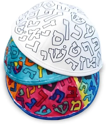 Vista 3 de JewFadz.com Jewfadz Color Your Own Alef Beis Yarmulkas Jewish Religious DIY Art & Craft Kippah Motifs Best Gift for Kids and Adults