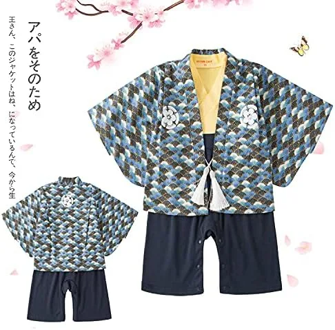 Vista 3 de SZCQ Traje de mameluco tipo kimono para bebé y niño, trajes japoneses de algodón samurái