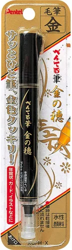 Vista 7 de Pentel XGFH (XGFH-X) Cepillo científico - Oro