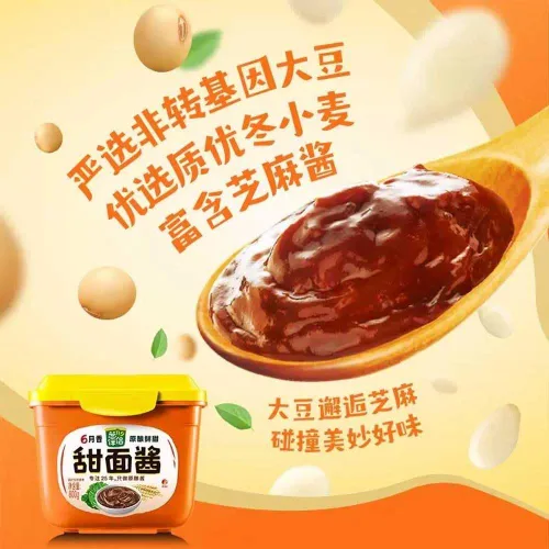 Vista 4 de Pasta de frijoles dulces Tian Mian Jiang - 10.6 oz