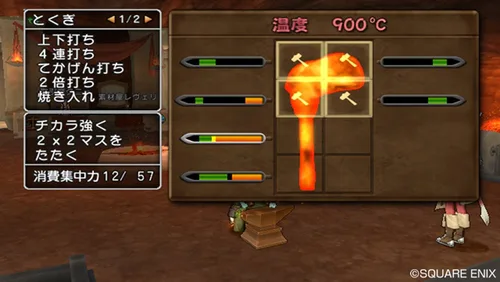 Vista 5 de DRAGON QUEST X NTSC-J (Japan)