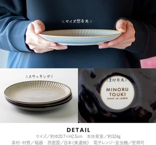 Vista 3 de Minorutouki Mino ware "SENDAN" Plato llano gris, φ8.15 × H0.98in 11.43oz Hecho en Japón