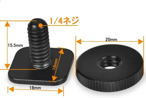 Vista 7 de Paquete de 4 tornillos adaptadores de cámara de 1/4 de pulgada: soportes versátiles de flash para plataformas de cámara DSLR, trípodes y accesorios