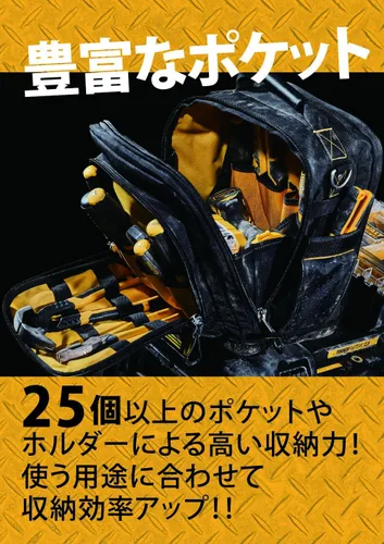 Vista 7 de DeWALT DWST83524-1 Tough System 2.0 Bolsa de herramientas, tamaño medio
