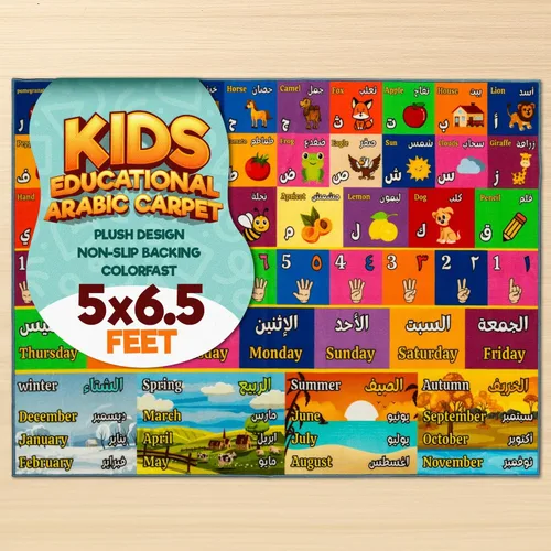 Vista 9 de Alfombra de juego para niños de 60 x 78 pulgadas, alfombra plegable ABC para niños pequeños, alfombra de piso para bebé con letras en inglés