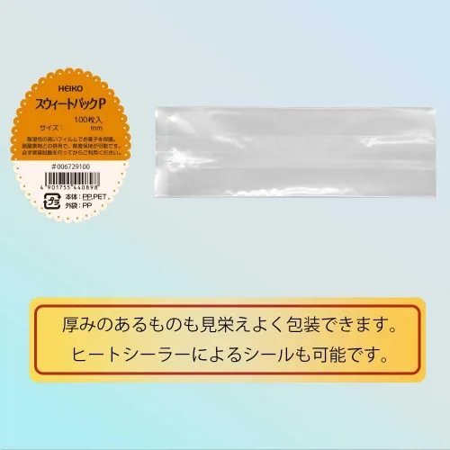 Vista 2 de シモジマ(Shimojima) Heiko Sweet Pack, P 7X11.5, 100 hojas