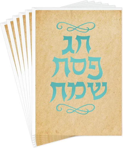 Vista 7 de Hallmark Árbol de la vida Rosh Hashanah surtido de cartas, bendiciones (6 tarjetas con sobres)