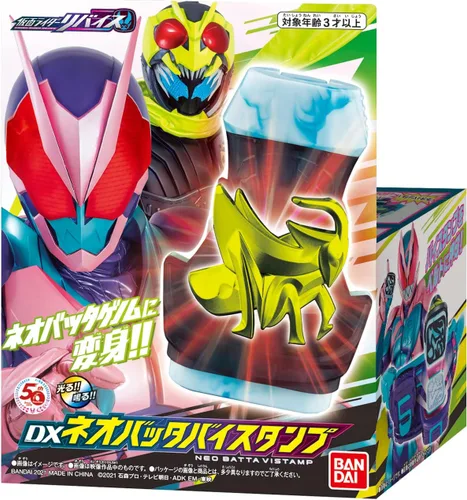 Vista 2 de Bandai Kamen Rider Revice DX Neo Batta Vistamp