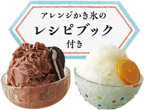 Vista 6 de Doshisha IS-FY-20 Máquina de hielo afeitado, manual, nieve esponjosa, textura esponjosa auténtica, compatible con hielo rosa, recetas incluidas, 2