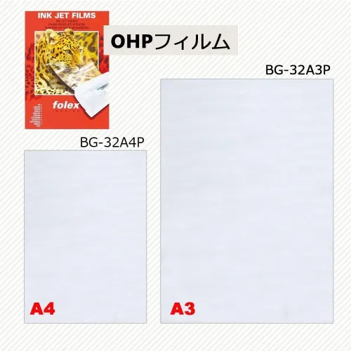 Vista 3 de Forex BG-32A4P OHP - Película para impresoras de inyección de tinta A4, paquete de 10
