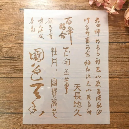 Vista 9 de TIAMECH Plantilla A4 reutilizable de líneas de símbolos pequeños para pintar, plantilla de capas de textura de cuadrícula, arte de pared