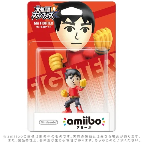 Vista 2 de Nintendo Mii Brawler Amiibo (Super Smash Bros. Series) For Wii U