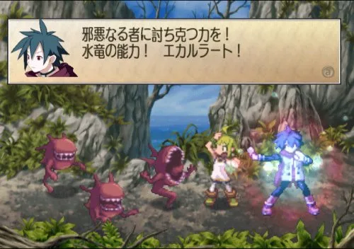 Vista 2 de Phantom Brave Wii Japan Import