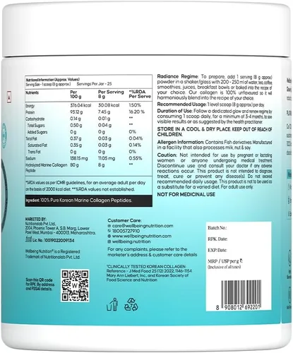 Vista 8 de WELLBEING NUTRITION Suplementos de colágeno marino coreano puro para mujeres y hombres, 7.05 oz Colágeno en polvo hidrolizado y aminoácidos