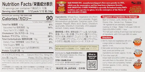 Vista 3 de S&B Golden Curry - Mezcla de salsas