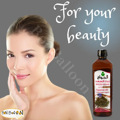 Vista 4 de Egyptian Pharaoh Aceite de Cyperus orgánico puro y natural Saad prensado en frío Al Hawaj Elhawag El Hawag concentrado crudo perfecto extra