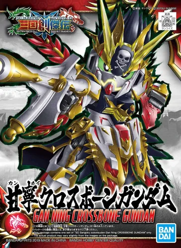 Vista 7 de Bandai Hobby Sd #30 Gan Ning Crossbone Gundam Sd Gundam Sangoku Soketsuden