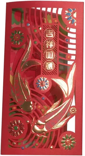 Vista 5 de Paquete de 12 sobres rojos chinos de la suerte vietnamita Li Xi para el año nuevo lunar, pez koi, pez dorado, sobre rojo para boda, cumpleaños, baby