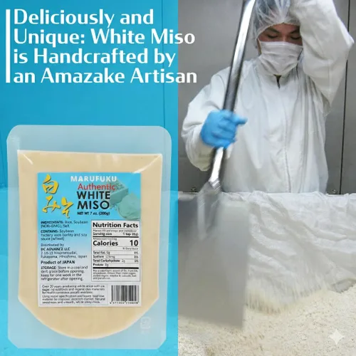 Vista 4 de MARUFUKU from Japan Authentic Shiro White Miso Paste, 7.0 oz – Condimento japonés sabroso para cocinar base de sopa, caldo, guiso, aderezo