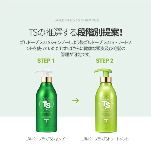Vista 8 de TS Gold Plus Shampoo Champú para pérdida de cabello con biotina, extracto de oro y niacinamida, circulación del cuero cabelludo y cuidado