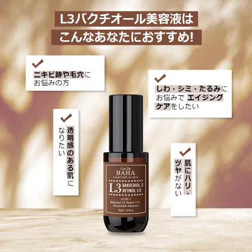 Vista 3 de Cos De BAHA L3 Bakuchiol 2% + Retinol 1% suero facial 1 fl oz – Retinol de nivel avanzado 3, Bakuchiol concentrado y suero nocturno de niacinamida