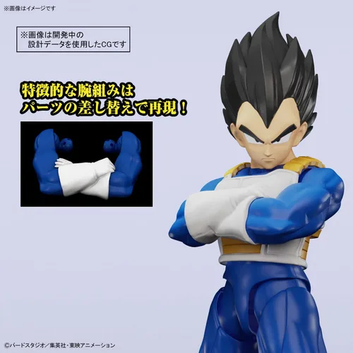 Vista 7 de Bandai Hobby - Dragon Ball Z - (2649756) Vegeta (New Spec Ver.) Kit de modelo estándar de figura
