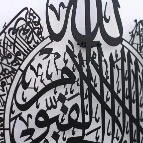 Vista 4 de Tubibu %100 arte de pared islámico de metal, decoración de pared islámica, regalo para musulmanes, regalo de Ramadán, decoración de pared islámica