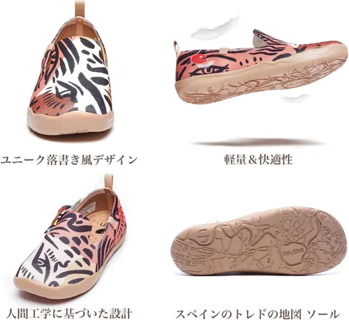 Vista 7 de UIN Mocasines casuales para mujer, de viaje, pintados, para caminar, ligeros, cómodos, de lona, tenis de moda