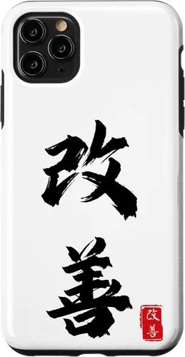 Vista 11 de iPhone 14 Kanji japonés, mejora, mejora, KAI-Change, ZEN-Good Case