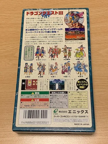 Vista 3 de DRAGON QUEST 3 Nintendo Super Famicom Japan Game SFC