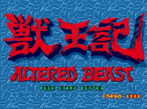 Vista 3 de Altered Beast Online Game Code
