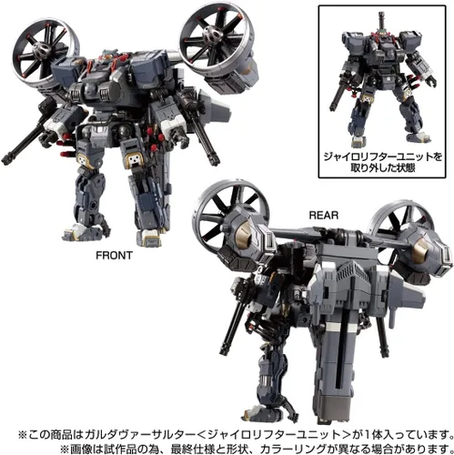 Vista 3 de Takara Tomy Diaclone Garda Versalter Gyro Levantador