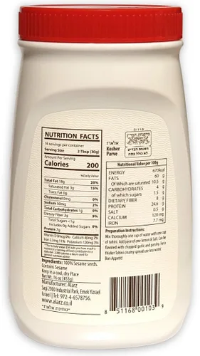 Vista 3 de Al Arz, Pasta de Semillas de Sésamo Tahini, 16 oz