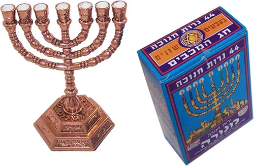 Vista 8 de Menorá judía de Tierra Santa 7 ramas - Menorá de Janucá de las 12 Tribus de Israel (Cobre, 12.7 cm)