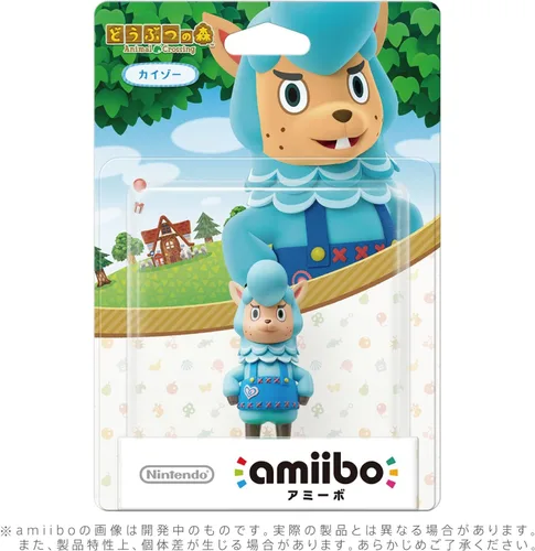 Vista 2 de amiibo Kaizo Animal Crossing series