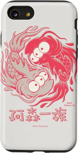 Vista 18 de Funda blanca japonesa para iPhone 16 Los Simpsons Koi Blinky Yin Yang