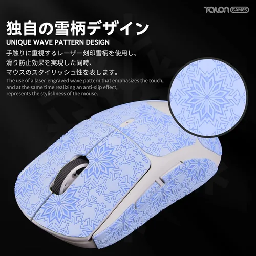 Vista 3 de TALONGAMES Cinta de agarre antideslizante para mouse compatible con Logitech G Pro X Superlight Wireless Gaming Mouse Skins, resistente al sudor
