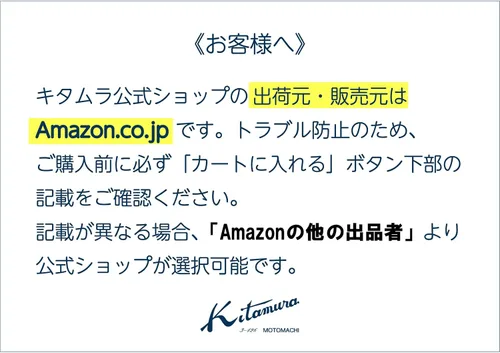 Vista 2 de Kitamura(キタムラ) Handbags UK Home