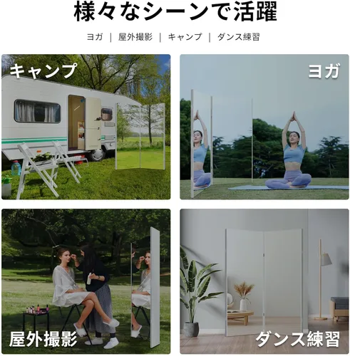 Vista 4 de Brisafe Mirror Film, Made in Japan, Unbreakable, 360° Foldable, Double-Sided Mirror, Lightweight, Width 47.2 x Height 66.9 inches (120 x 170 cm)