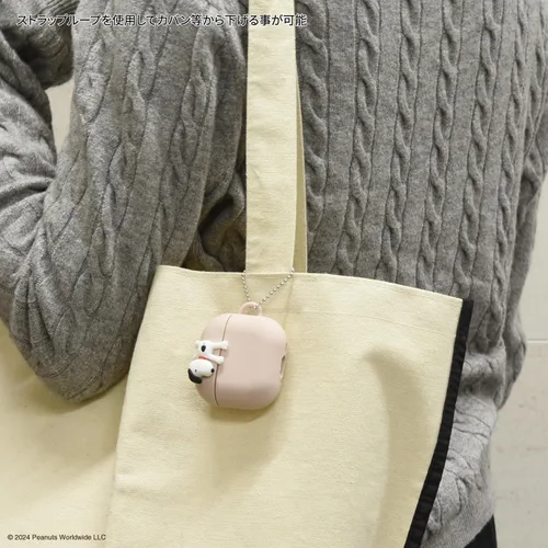 Vista 6 de Gourmandies SNGG-116B Peanuts Snoopy AirPods 4 - Funda de silicona para colgar