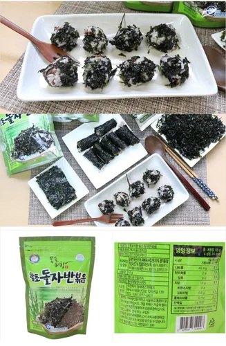 Vista 4 de Minecook Hamcho coreano premium asado mar salado algas sazonadas Gimbap Laver Savory Snack 2.29 oz x 2 Pack/Nori Snack