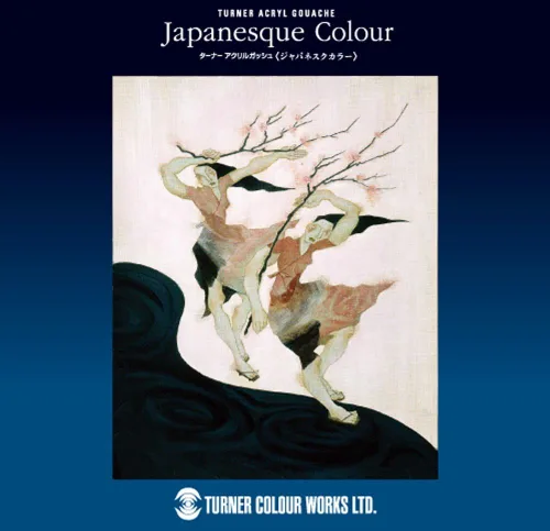 Vista 4 de Turner's Acrylic Gouache AGJ2021C - Juego de 21 colores, 0.7 onzas líquidas (0.7 fl oz) (n.º 6)