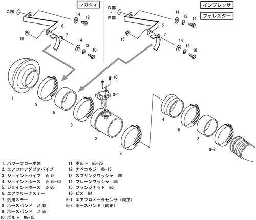 Vista 3 de HKS 70019-AF103 Kit de filtro de aire Super Power (SPF BE5/BH5 (D) EJ208 GDB (A/B) EJ207), 1 paquete, (N)