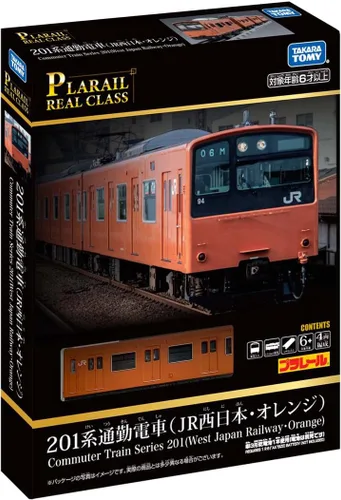 Vista 5 de Takara Tomy Plarail Real Class 201 Series Tren de cercanías (JR West Japan Orange)