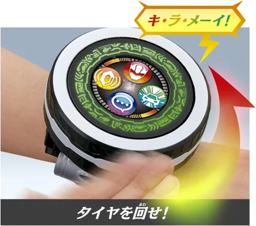 Vista 3 de Bandai Mashin Sentai Kiramager DX Kiramai Cambiador